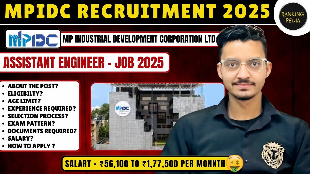 MPIDC Assistant Engineer Recruitment 2025 | MPSIDC Recruitment 2025 | Assistant Engineer Salary 2025