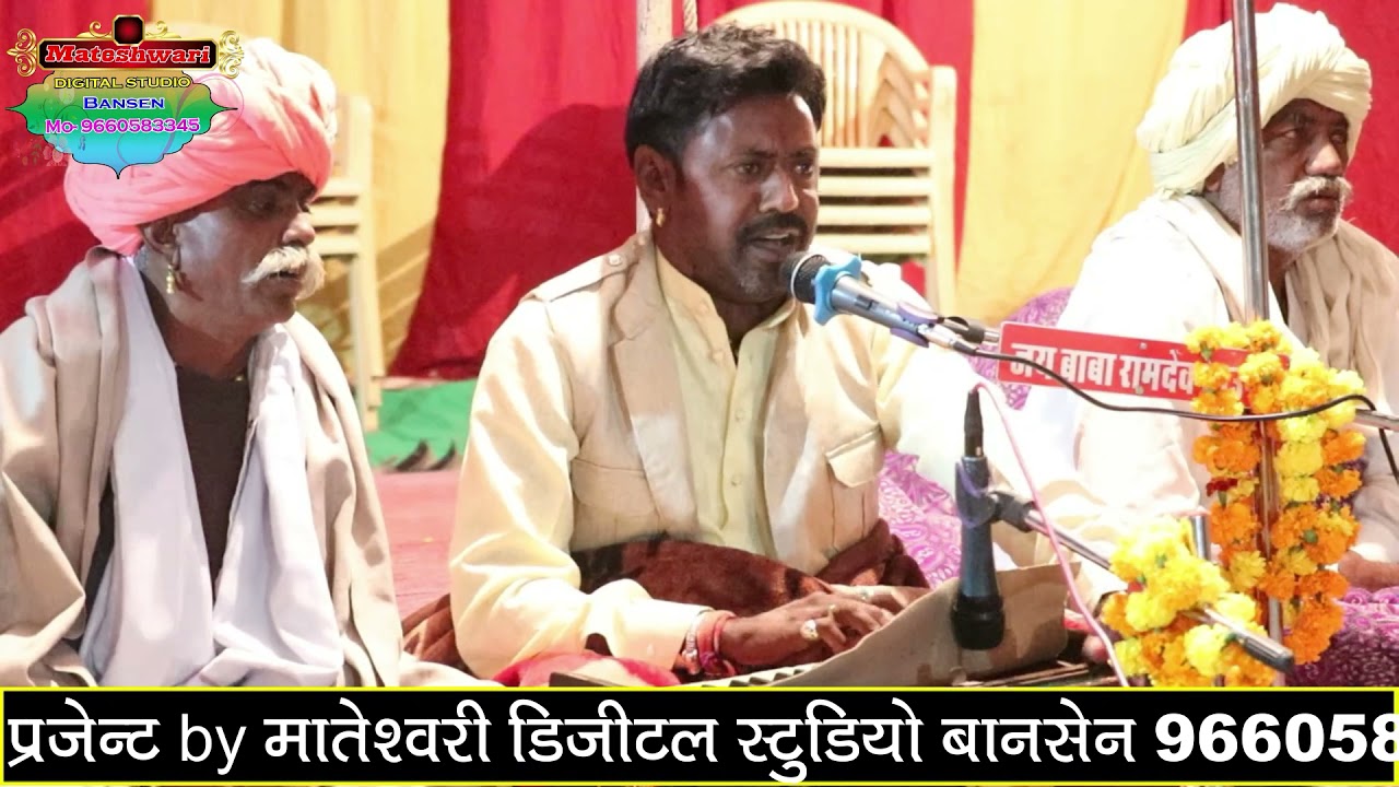 एकलड़ी मत छोड़ो पियाजी// बहुत ही प्यारा श्रद्धांजलि भजन// ओछड़ी लाइव// स्वर- नारायण जी चौहान