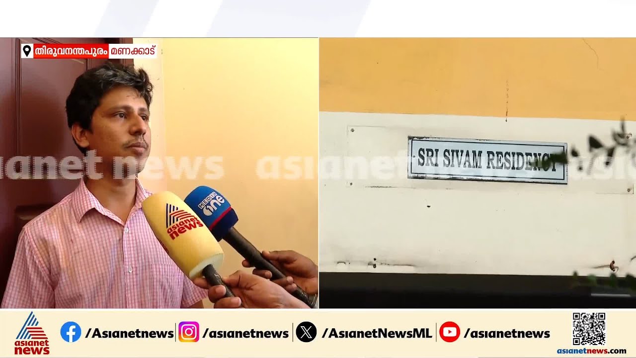 അമ്മ ആ ഷോക്കില്‍ നിന്ന് മാറിയിട്ടില്ല, ജീവന്‍ തിരിച്ചുകിട്ടിയത് ഭാഗ്യം: വയോധികയുടെ മകന്‍