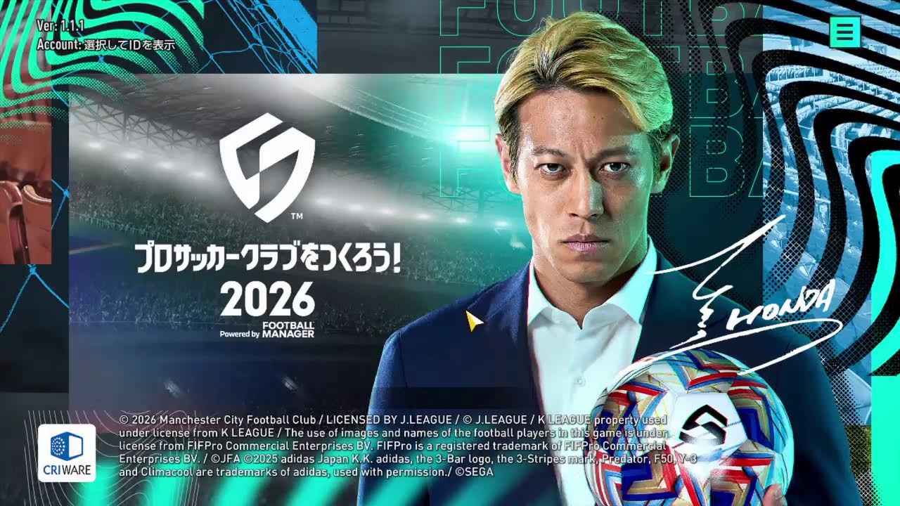 【 サカつく2026】 無課金　諸国漫遊苦行編　1日目　＃ 32