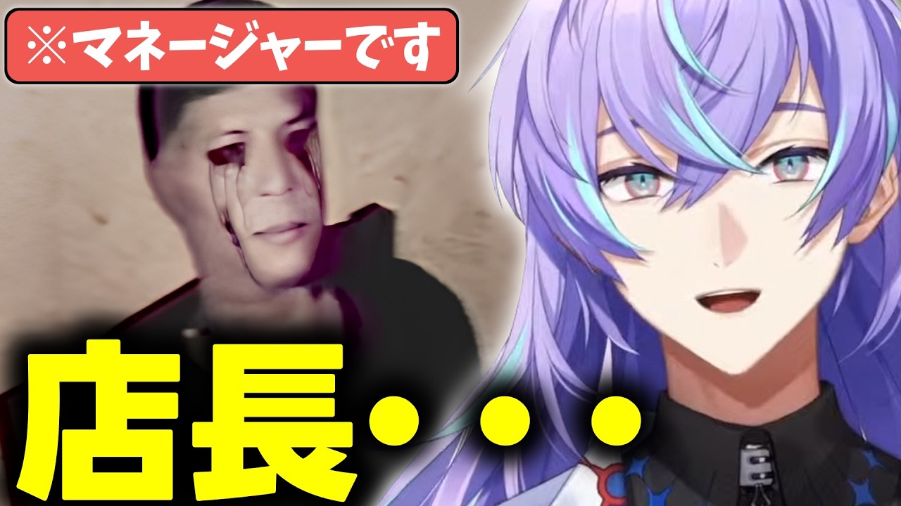 【夜勤事件】孫探しに付き合ってあげる映画で予習済みの星導ショウ【にじさんじ/星導ショウ/切り抜き】