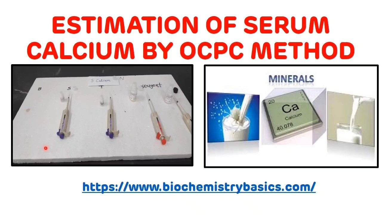 Оценка содержания кальция в сыворотке крови методом OCPC || Оценка содержания кальция в сыворотке...