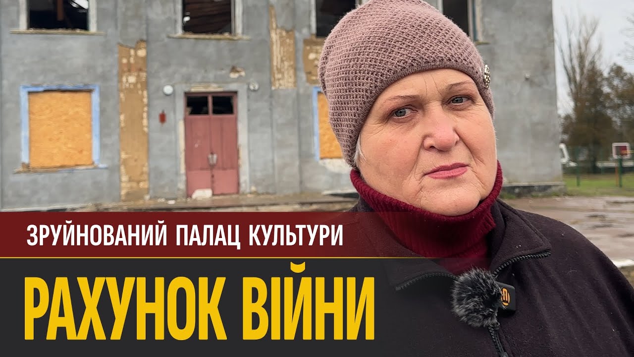 Наслідки російської агресії на Херсонщині