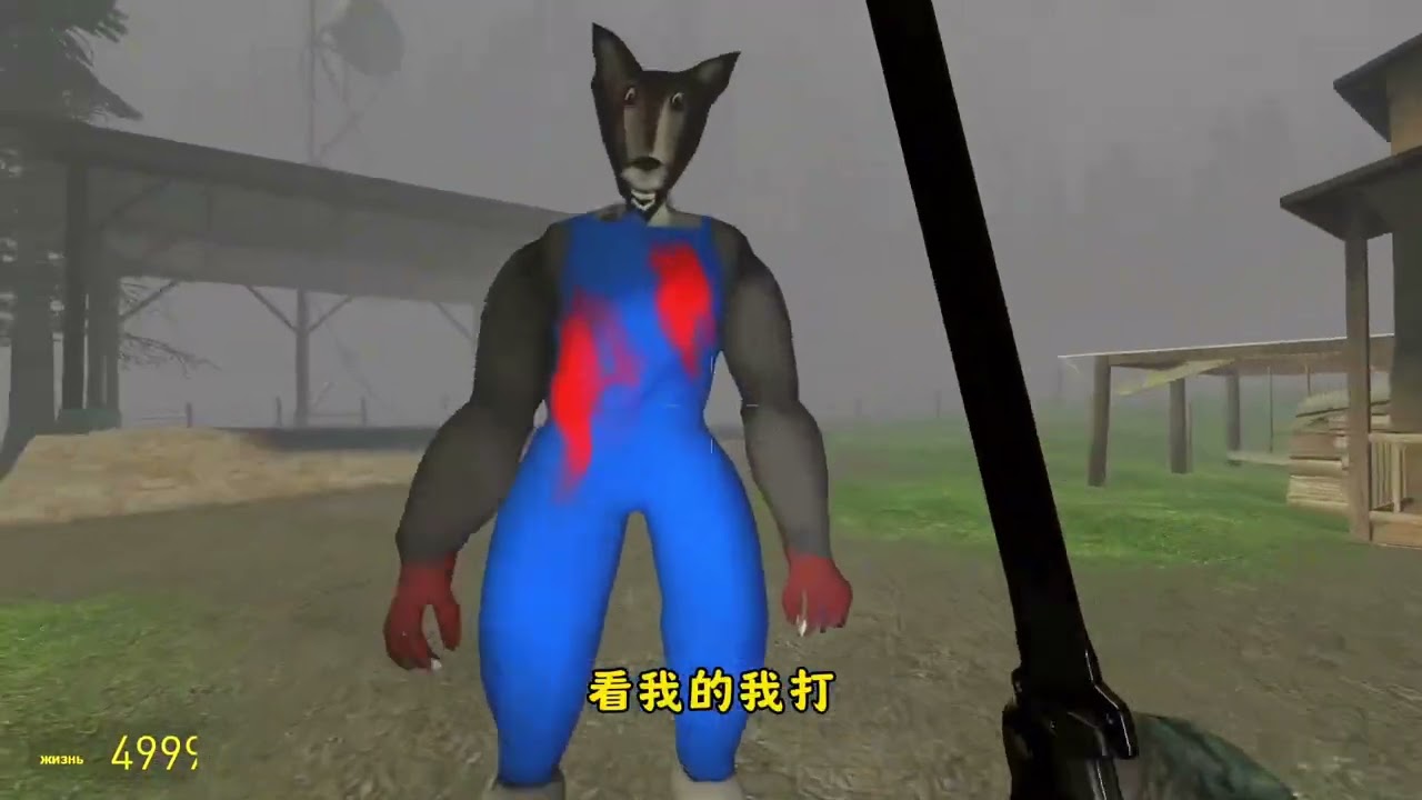 盖瑞模组：铁憨憨误饮井水秒变山羊，竟遭大灰狼疯狂追击！ 