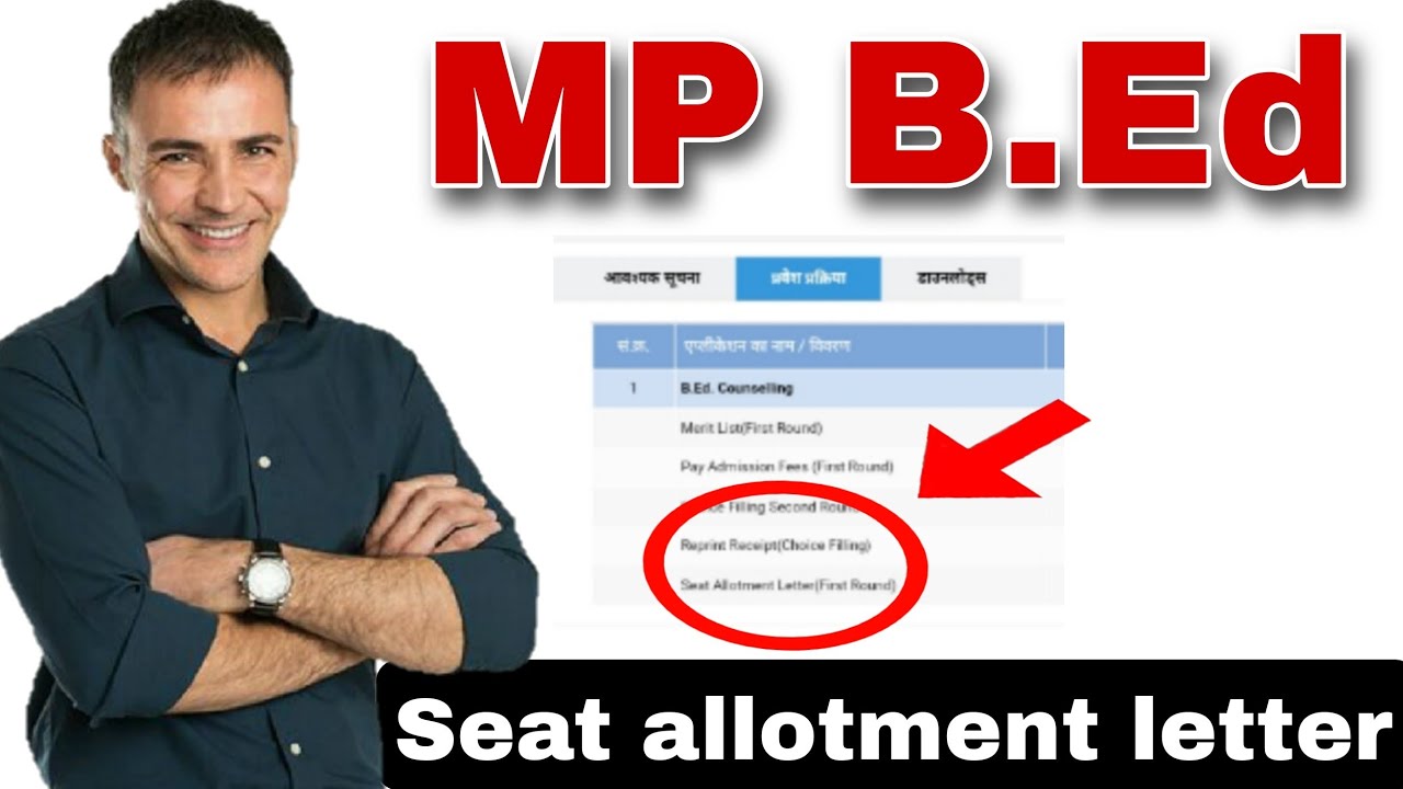 MP B.Ed Seat allotment later kaise check Kare 2022-23