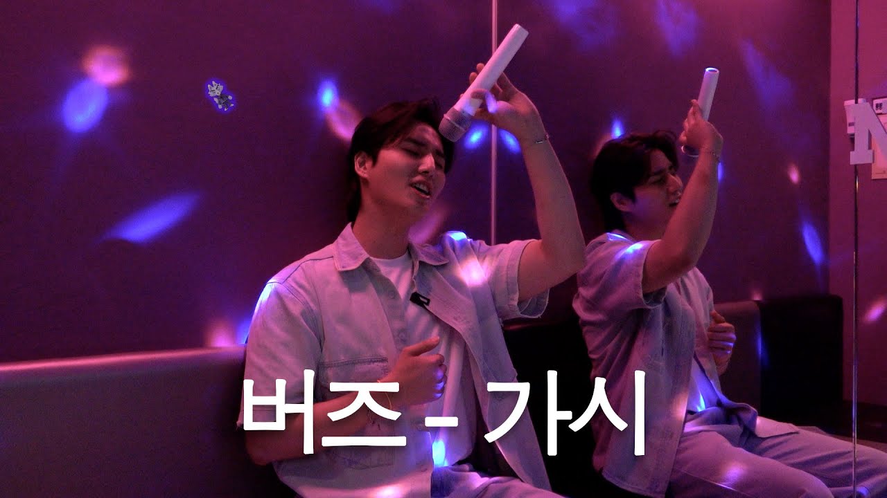 Young K - 가시