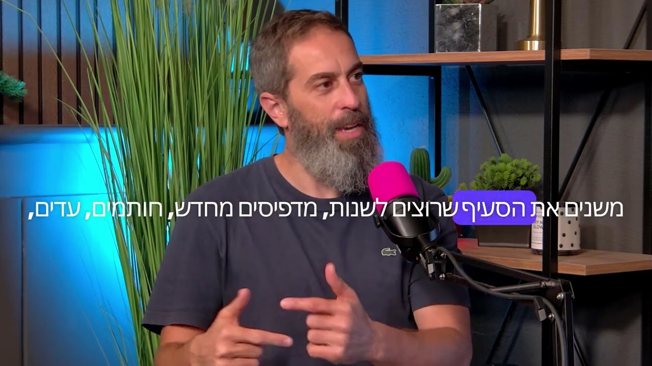 שינוי צוואה קיימת – איך מבצעים עדכון מבלי לסכן את תוקף המסמך? | עו