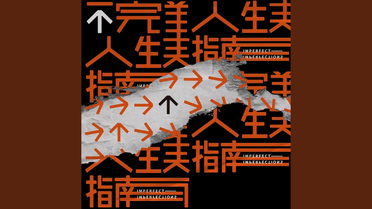 Mei Tian De Bu Li Xiang