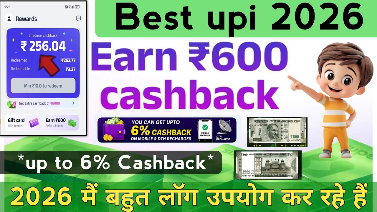 UPI Cashback Offer Today | Yo&mdash; this is wild. I&rsquo;m getting *up to 6% Cashback* | On all UPI Payments