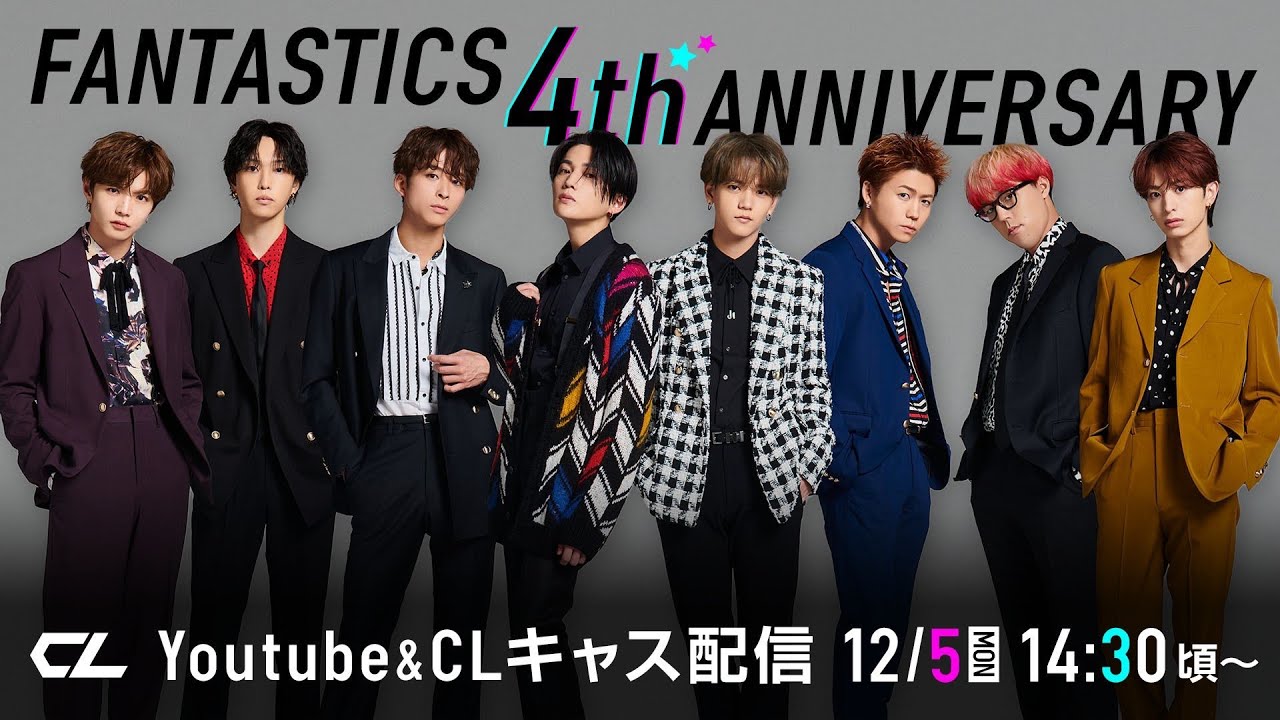 2022 1205 【#FANTASTICS 直播 #全員 #デビュー4周年記念生配信 】 #芬達 #Fantaro   #ファンタ  #イケメン#木村慧人 #八木勇征#けと #ゆせ