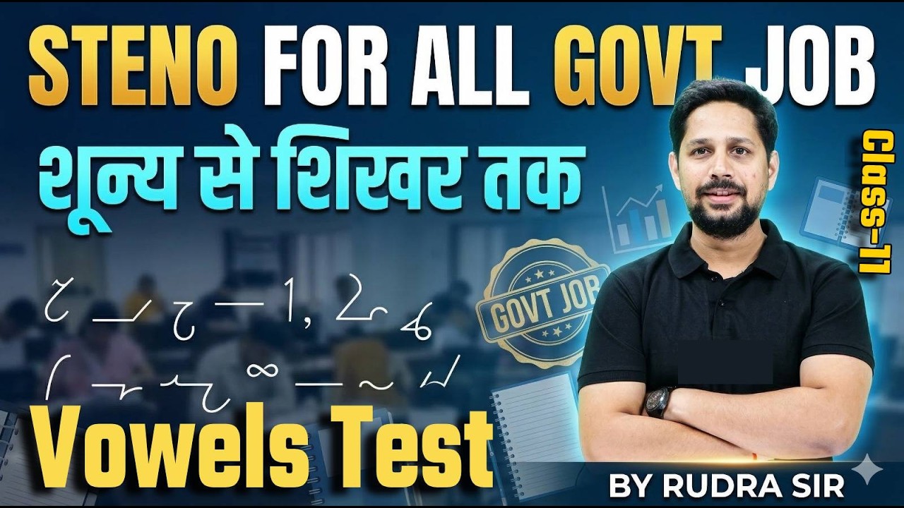 Stenography Vowels Test | Vowels Test for Stenographer Beginners | Steno by Rudra Sir #11
