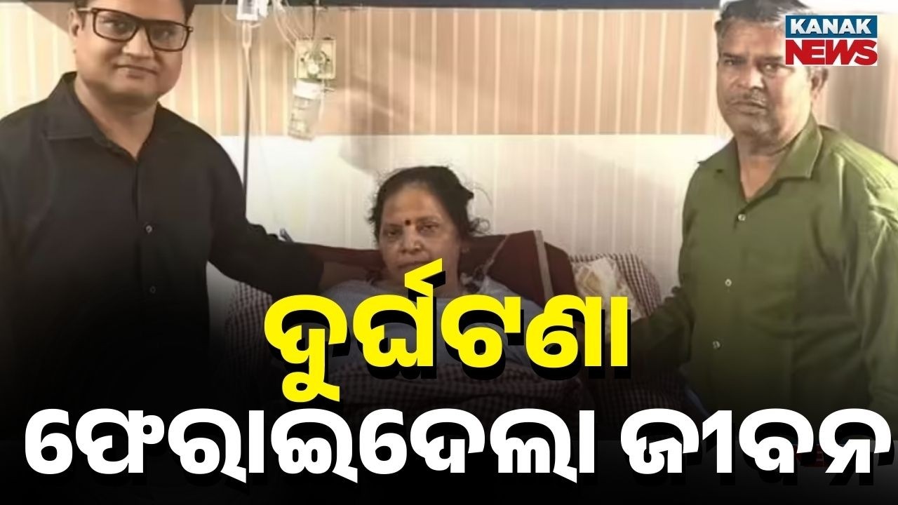 Declared Brain Dead by Doctors, Woman Comes Back to Life After Road Accident
