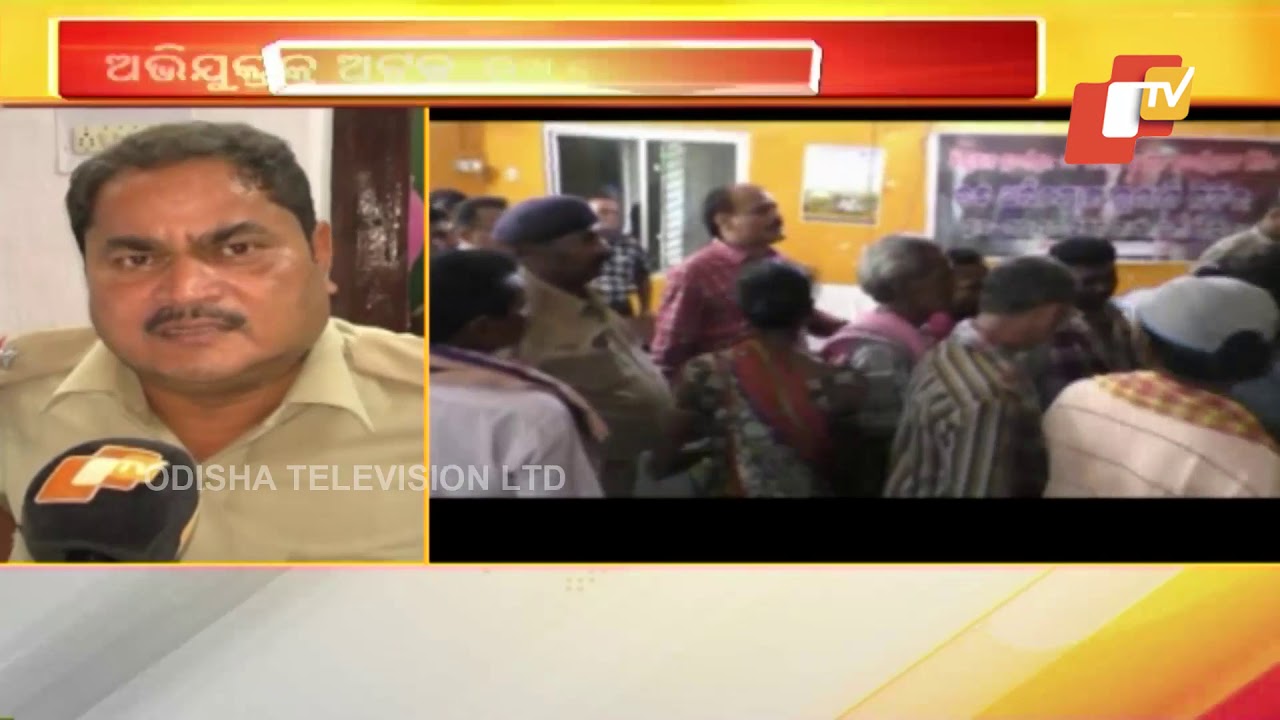 Odisha Man Slaps Police Officer Inside Police Station