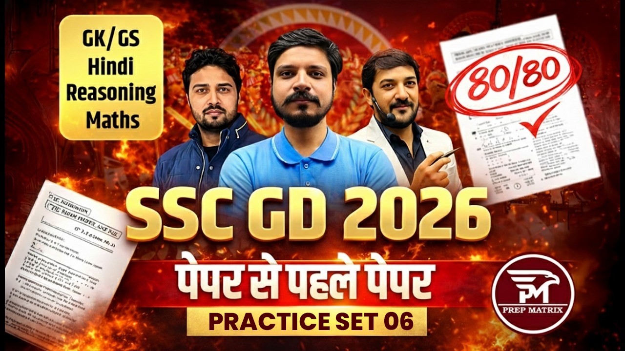 SSC GD 2026 Paper Se Pehla Paper 🔥 | Practice Set 06 | 80/80 Challenge #sscgd2026