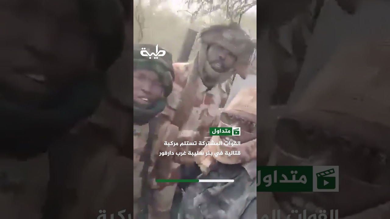 القوات المشتركة تستلم مركبة قتالية في بئر سليبة غرب دارفور