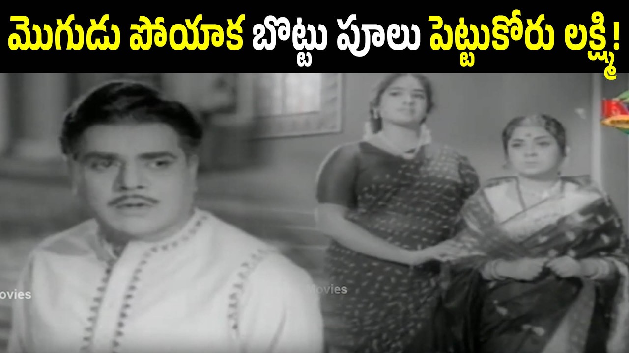 You Are Not Supposed To Wear Bindi And Flowers Lakshmi | Krishna | Anjali Devi | iD Harivillu