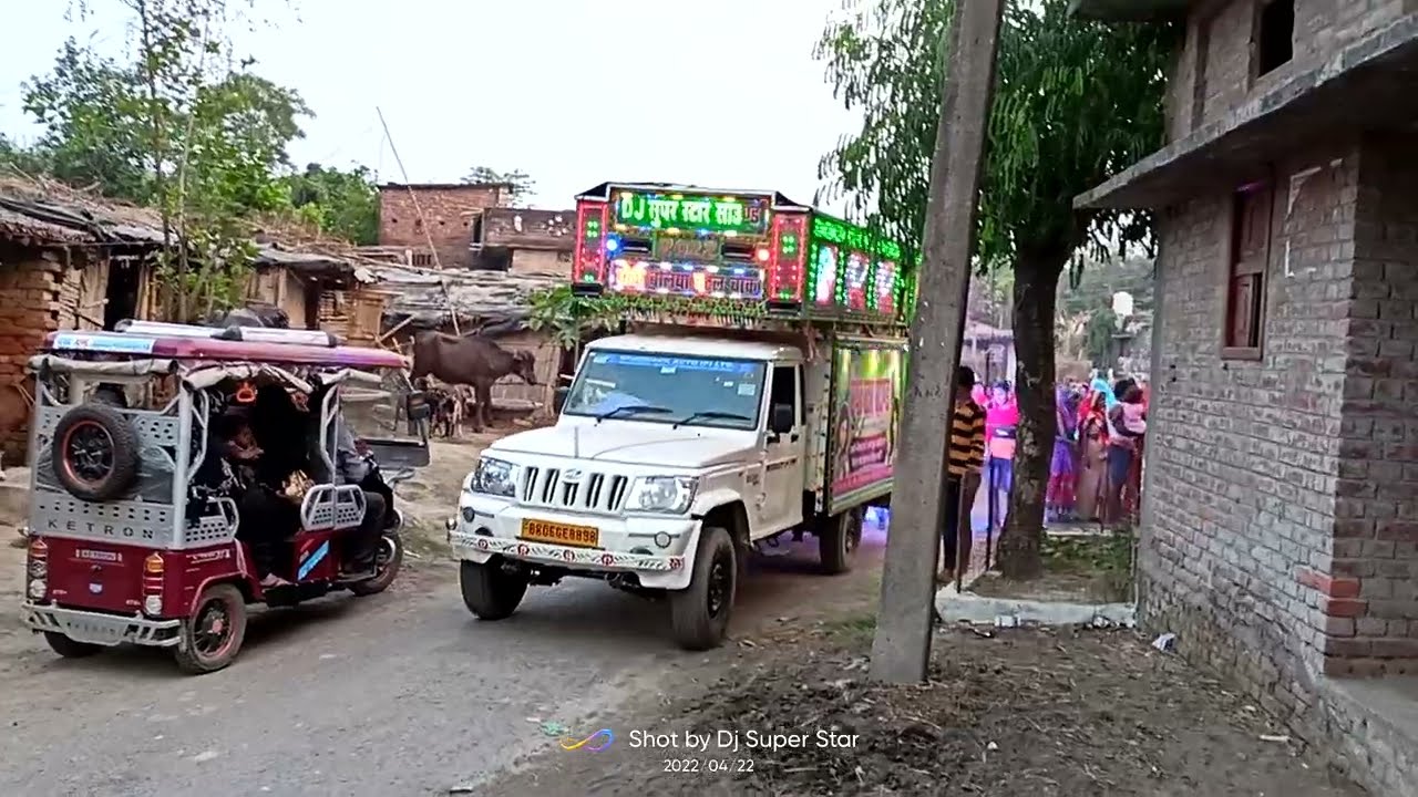 देखिए dj super Star ka 2nd भरा में धूम मचाते हुए/7004546101/dj prem sound Bihar/