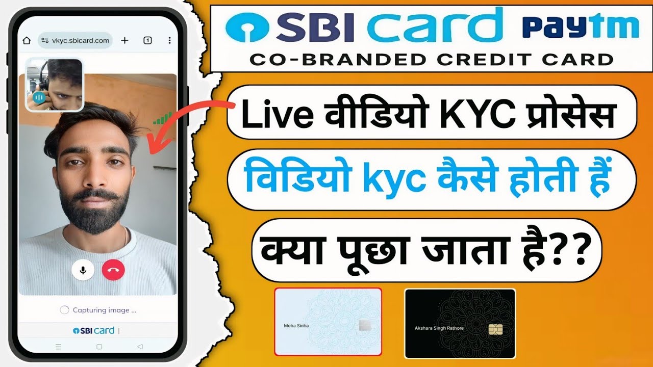 Sbi Credit Card Live Vkyc | Sbi Credit Card Video Kyc 2024