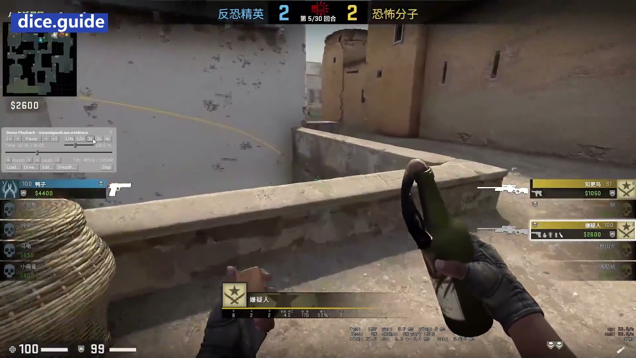 【CSGO监管】嫌疑人 玩CSGO最不应该开的外挂就是透视