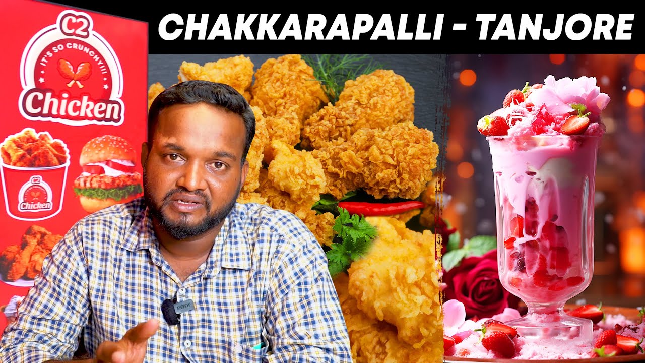 A Grand Opening of Our C2 Chicken Franchise Outlet at Chakkarapalli, Tanjore✨🎉 #friedchicken