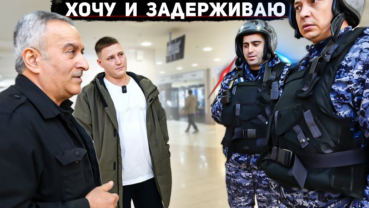 ОБОРЗЕВШИЕ ОХРАННИКИ ЗАДЕРЖАЛИ И УТАЩИЛИ ПОКУПАТЕЛЯ / ПОСТАВИЛ НА МЕСТО СЛУЖБУ БЕЗОПАСНОСТИ МАГАЗИНА
