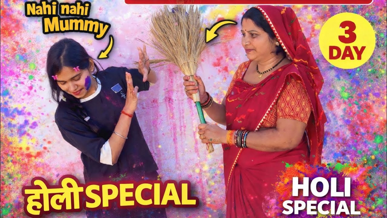 Why mummy killing me?😭| btw happy holi | day #3 #dailyvlog 