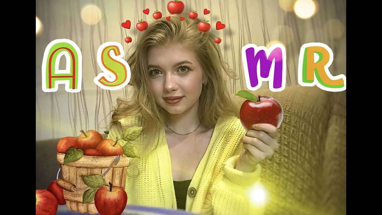 ASMR|ИТИНГ🍎Болталка|ШЕПОТ🌤