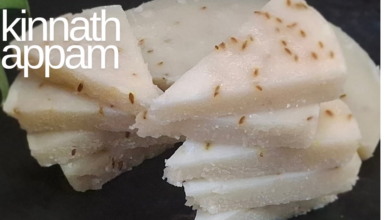 Kinnath Appam Recipe | Instant steamed rice cake