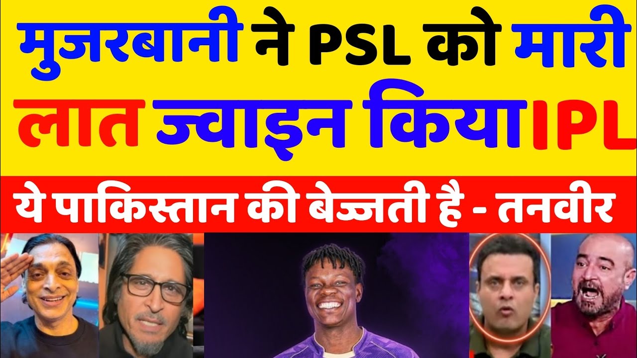 Pak Media Is Crying On Blessing Mujarvani Left PSL and Joined KKR In IPL 2026, Pak Reacts