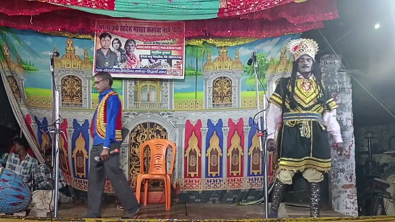 धुआंधार {संगीत}( 2)( भक्त )(पूरण)(मल) भोला {मास्टर }{कहरवा} नाच पार्टी { जिला} {सिद्धार्थ नगर}✓✓
