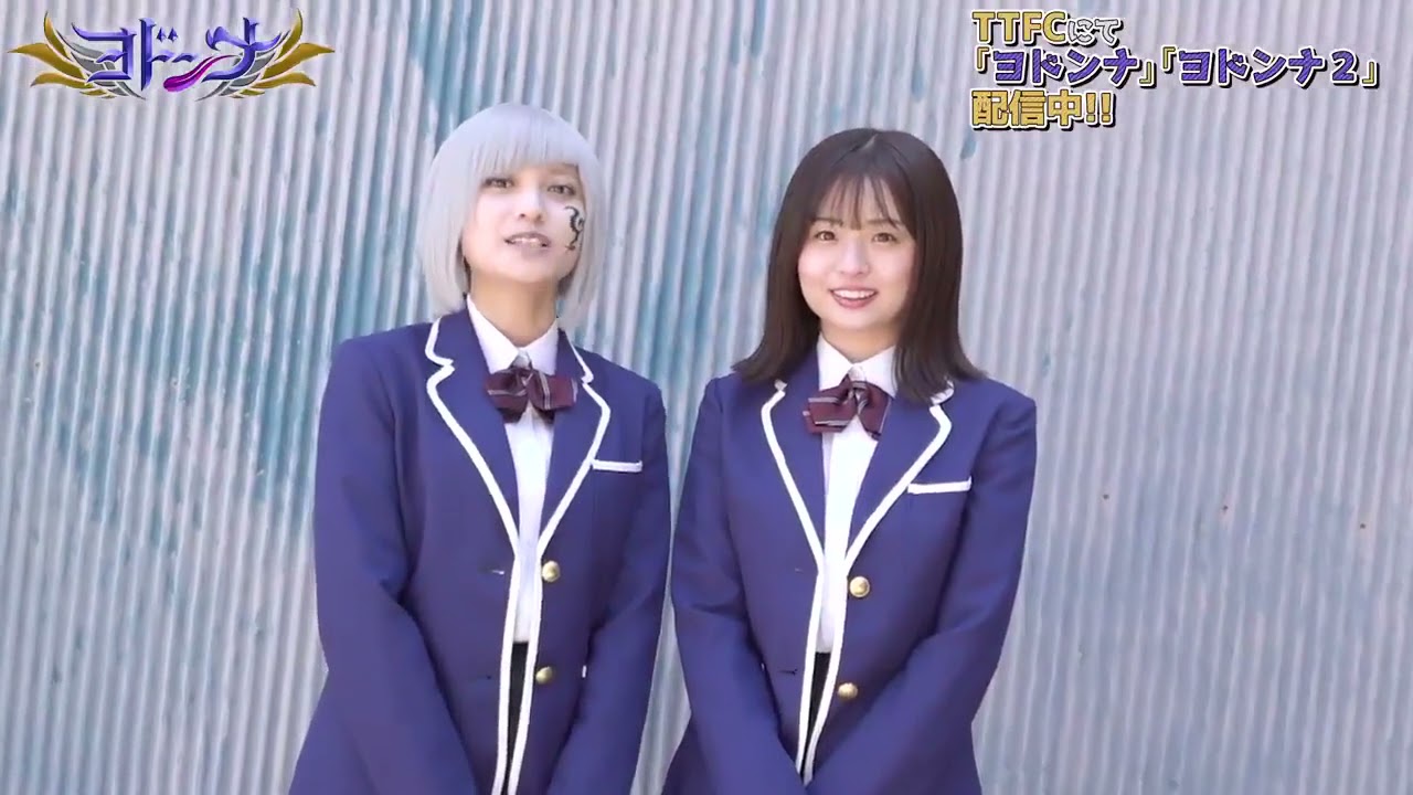 Yodonna Spin-off movie now available