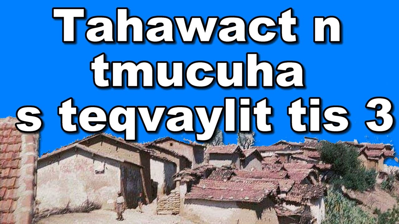Tahawact n-tmucuha s-teqvaylit Tis 3