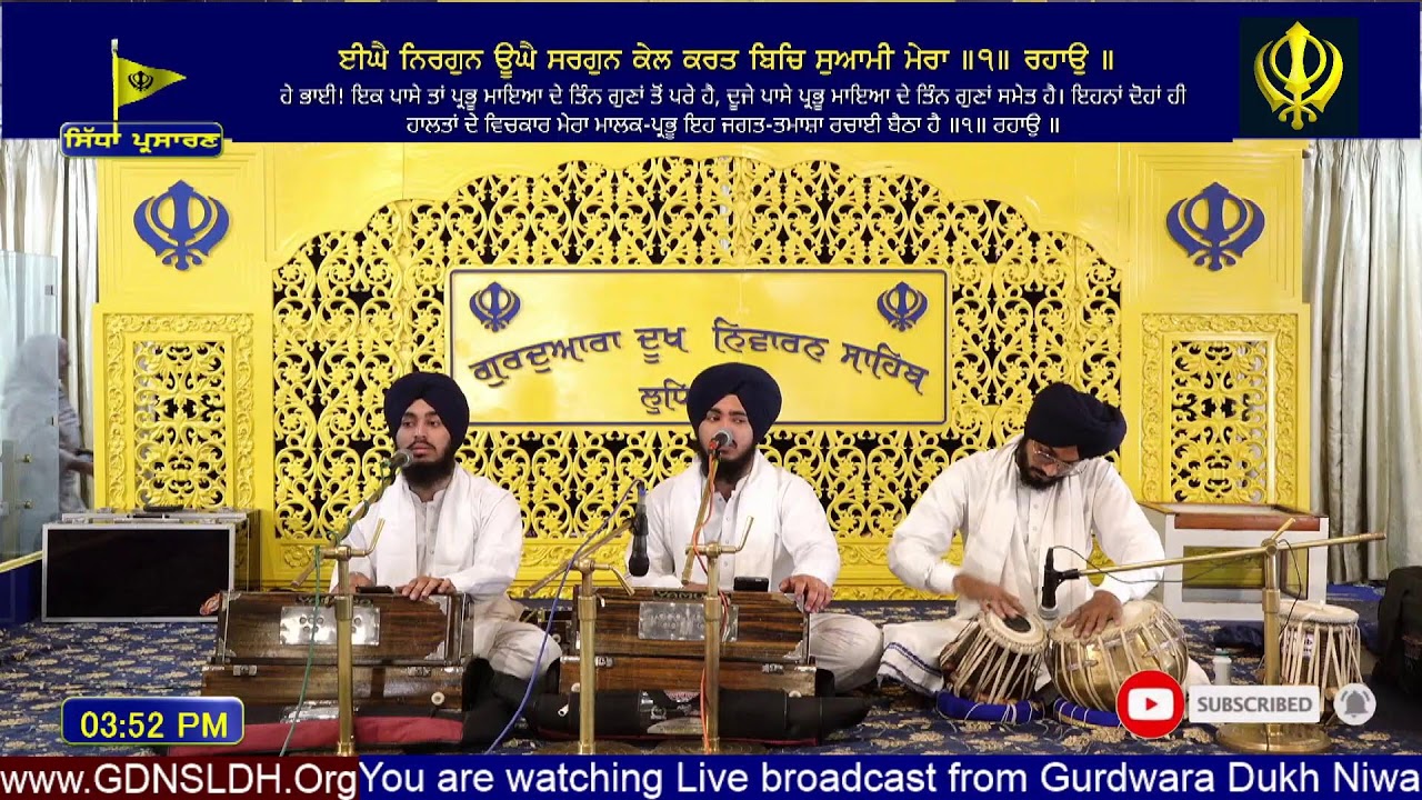 Gurdwara Dukh Niwaran Sahib Ludhiana Daily Live Stream