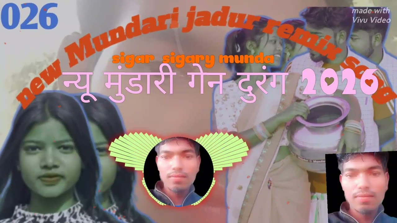 डिडा सोमय  dinda somay)(: New Mundari gen jadur song न्यू मुंडारी गेन दूरग़ 2026