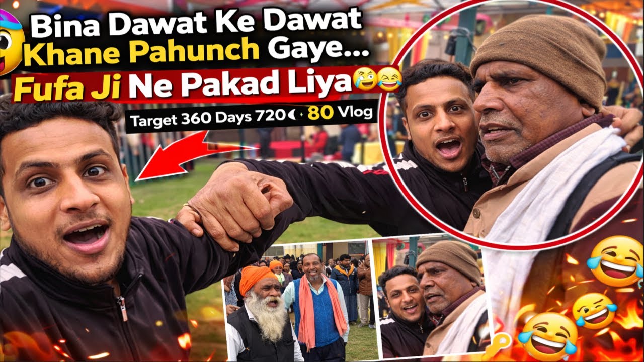 Bina Dawat Ke Dawat Khane Pahunch Gaye…Fufa Ji Ne Pakad Liya 😳😂