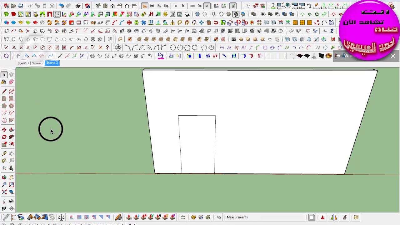 درس رقم/21-اداة شريط قياس-اسكتش اب- جوجل -(Sketch UP - Tape measure)