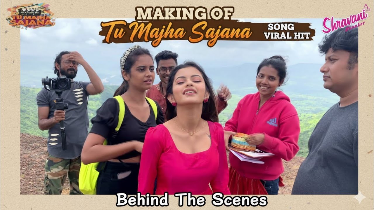 Tu Majha Sajana | Behind The Scenes  🎬 |शूटिंग ची मजा😂| Anushri  Adinath  | Shravani Ashish