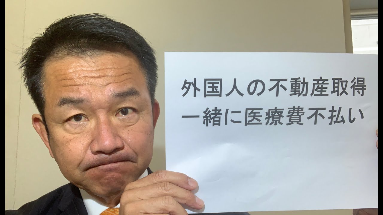 【マンション高騰は日本人のせい？】小田原きよしが日本の時事問題や経済を２分で解説