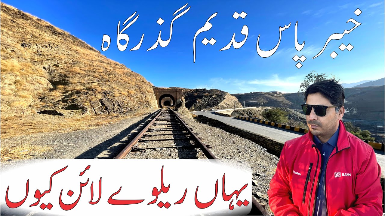 Hidden History of Khyber Pass | Shilman & British Railway Track