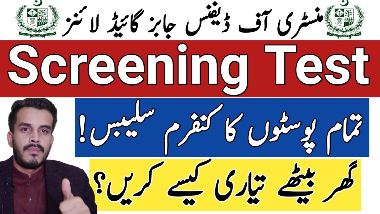MOD written test syllabus guidelines|How to prepare|MOD jobs test pattern|Hub of iQ Gk|MOD jobs 2022