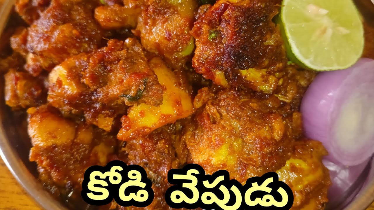 బ్యాచిలర్స్ కూడా ఈజీగా చేసుకునే చికెన్ ఫ్రై #chickenfry #trending #Vizag #telugu #andhra #telangana