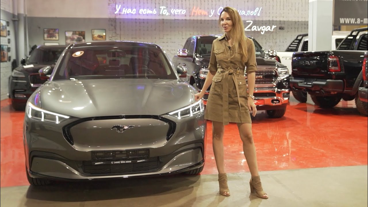 Электрический Ford Mustang Mach-E