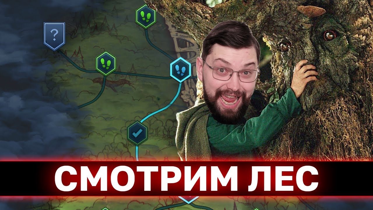 ЧУТЬ ЧУТЬ РТА, ПОТОМ ЛЕС. Слушаем музон!