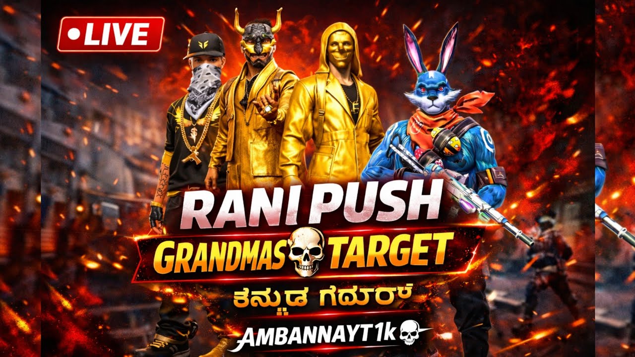 🔴 LIVE | Kannada Gamer Rank Push 💀 Grandmaster Target | ᴀᴍʙᴀɴɴᴀʏᴛ¹ᵏ☠