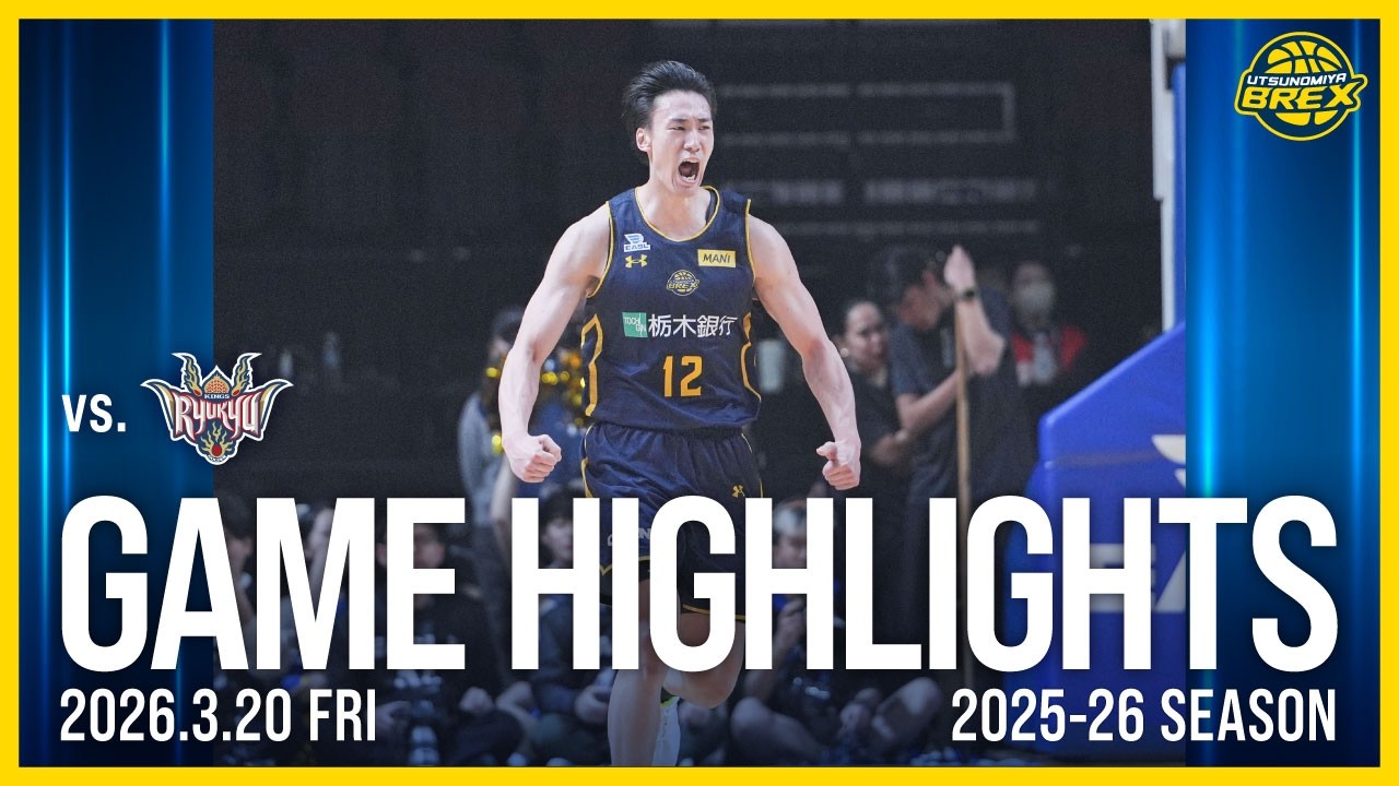 【HIGHLIGHTS】2026年3月20日（金・祝）EASL FINALS MACAU 2026 準決勝 琉球ゴールデンキングス戦