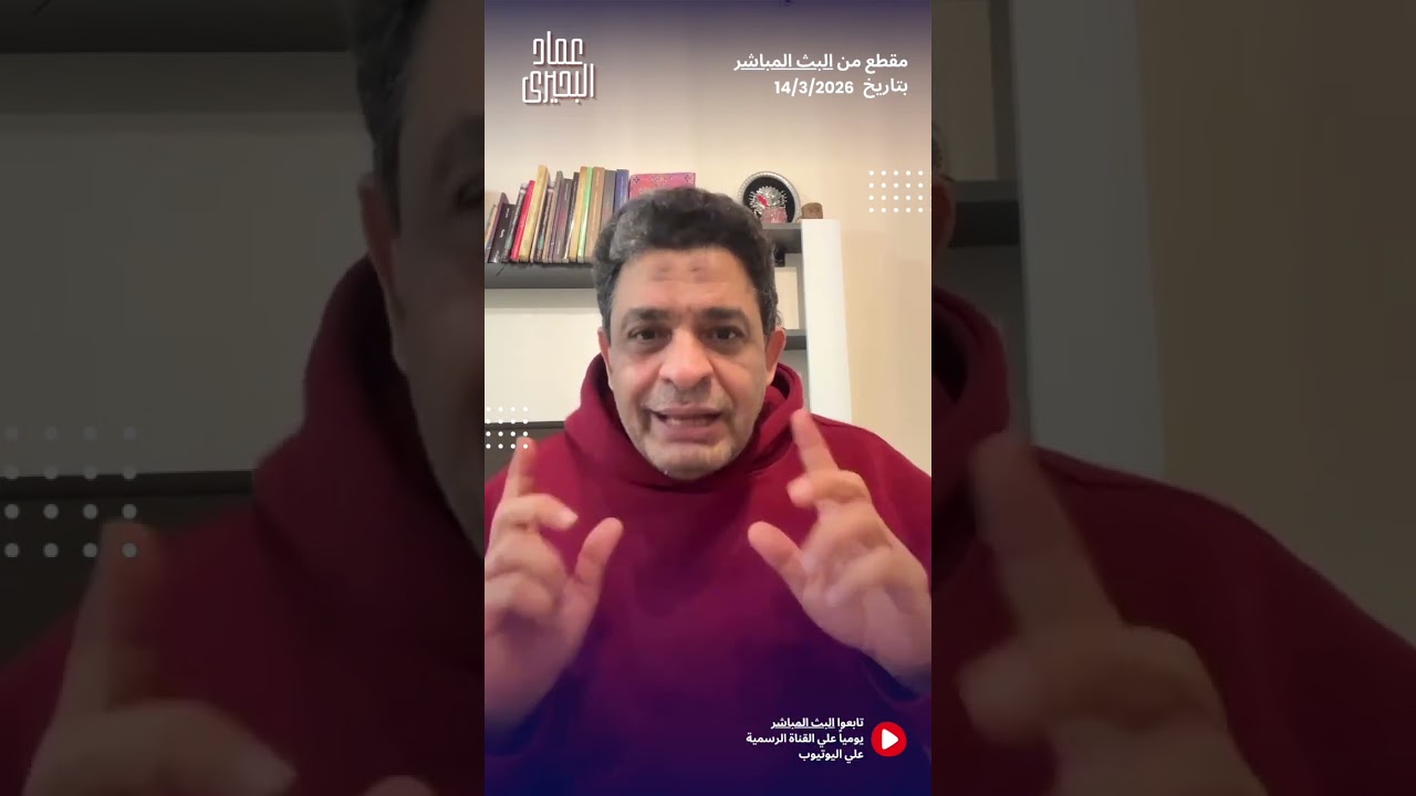 مستقبل الإمارات والمركز المالي العالمي، نختلف مع بن زايد وليس بن سلمان؟