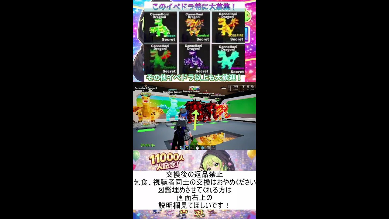 フォトナブレインロット交換配信【#ブレインロット #フォトナブレインロット】