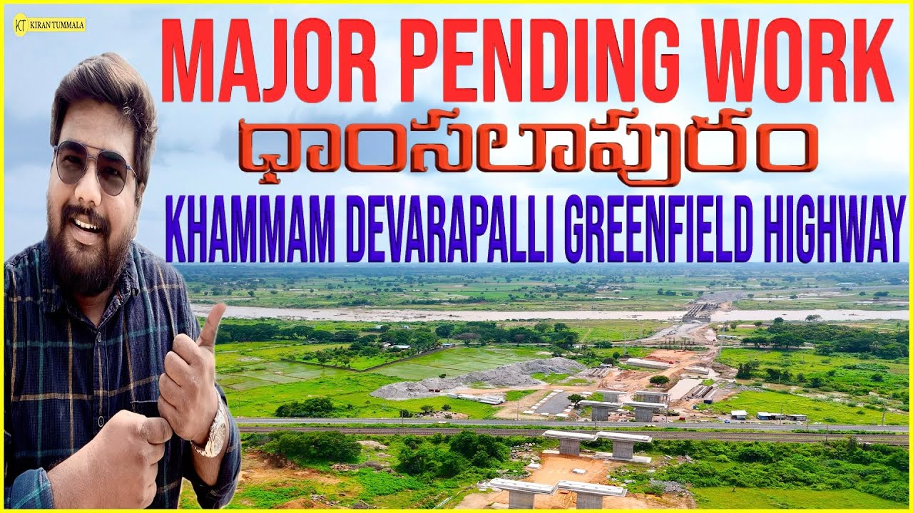Dhamsalapuram Interchange NH365BG Khammam&ndash;Devarapalli Greenfield Highway Update 2025 | Kiran Tummala