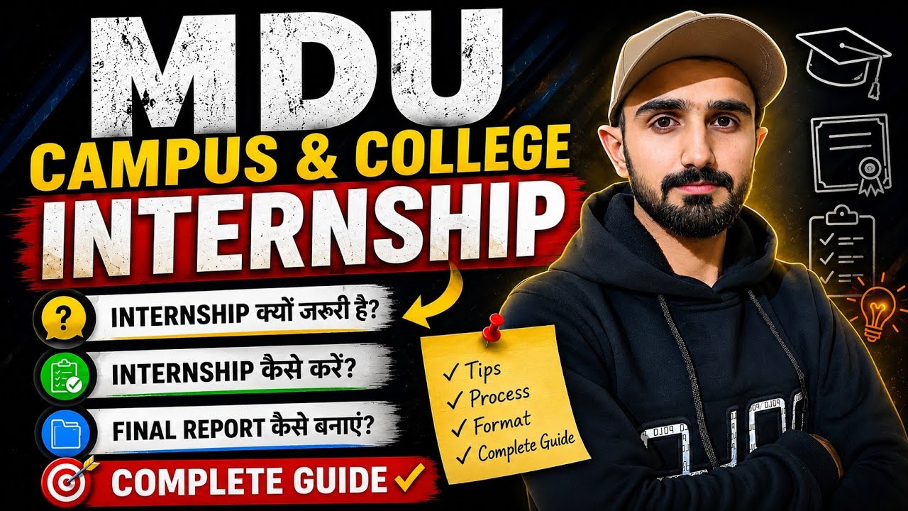 MDU Internship For Students | College Internship Guide | College Intership Guide #collegeinternship 