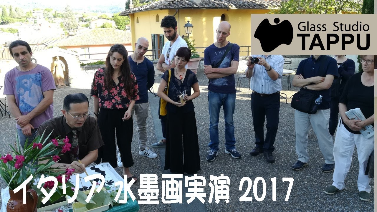 福田勝司（グラス工房達風主宰）による水墨画デモンストレーション　イン　イタリア